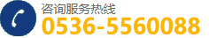 服務(wù)熱線(xiàn)